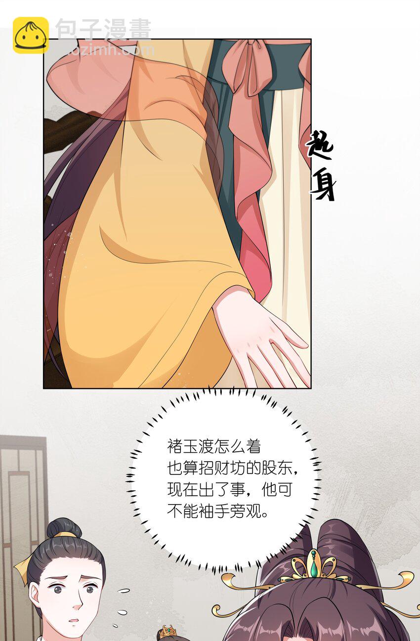 031 主角团+1-第33话