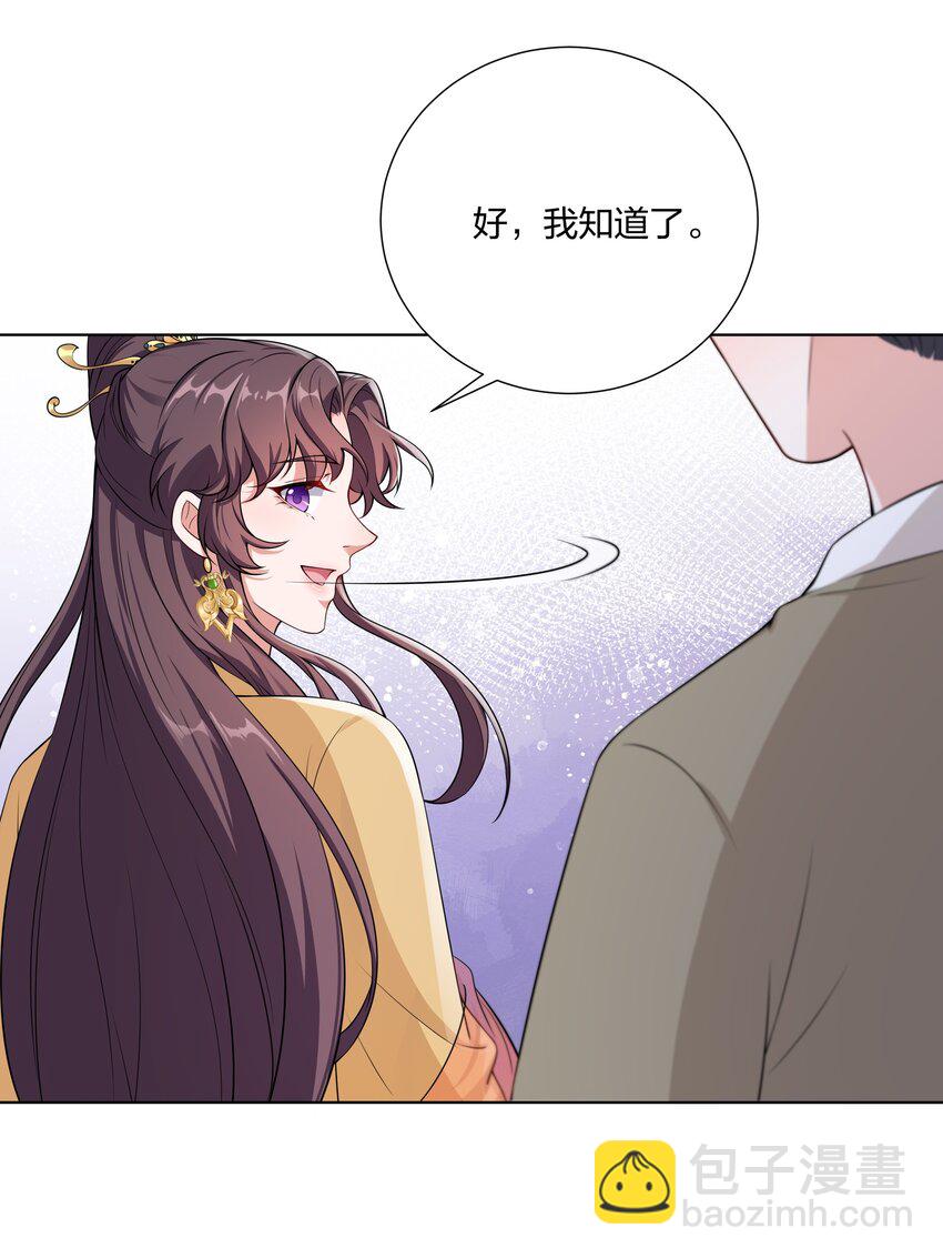 031 主角团+1-第33话
