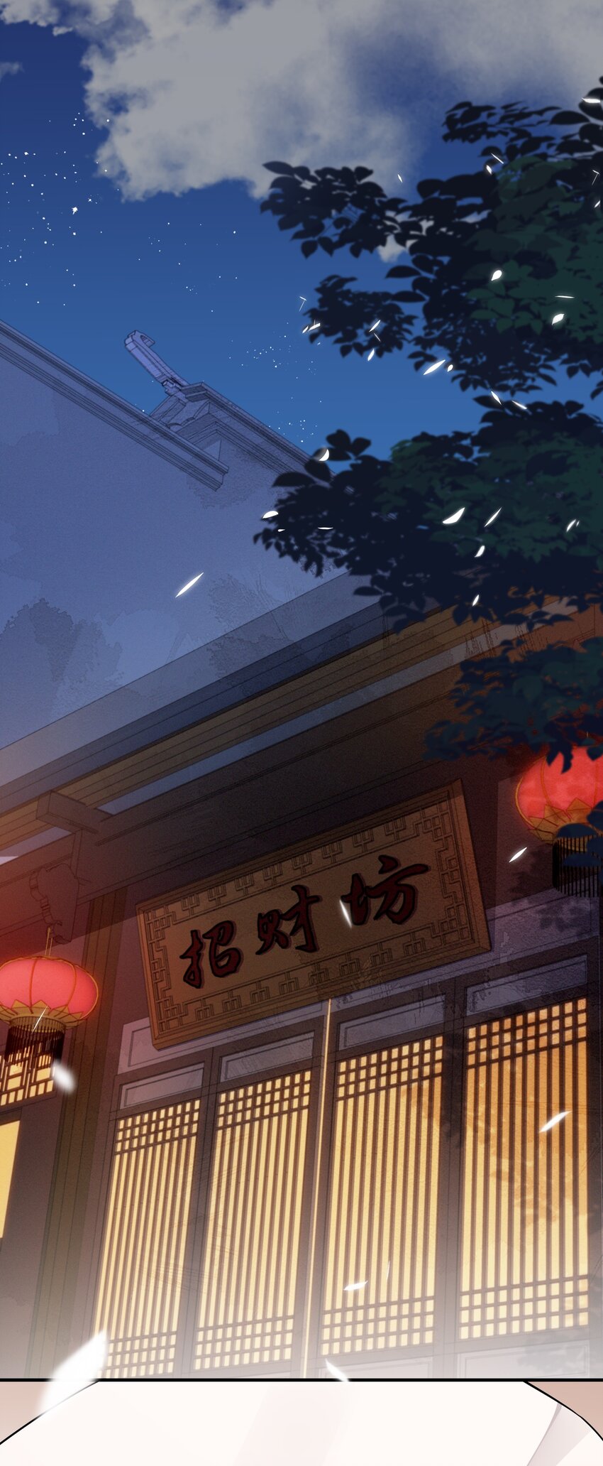033 大型带货现场-第35话