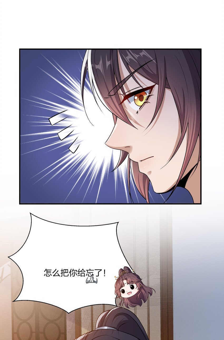033 大型带货现场-第35话