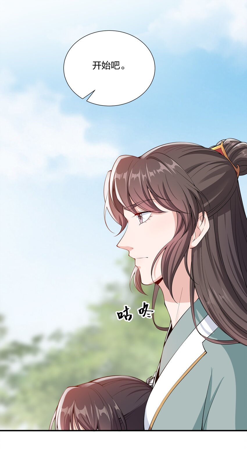 033 大型带货现场-第35话