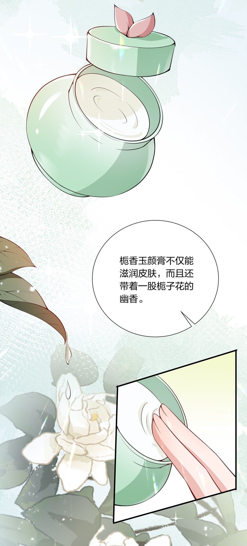033 大型带货现场-第35话