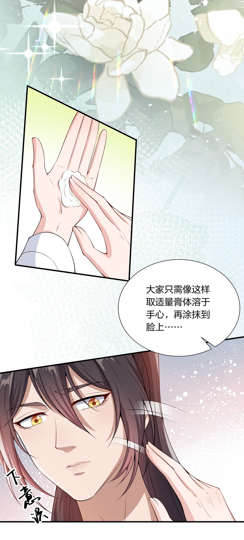 033 大型带货现场-第35话