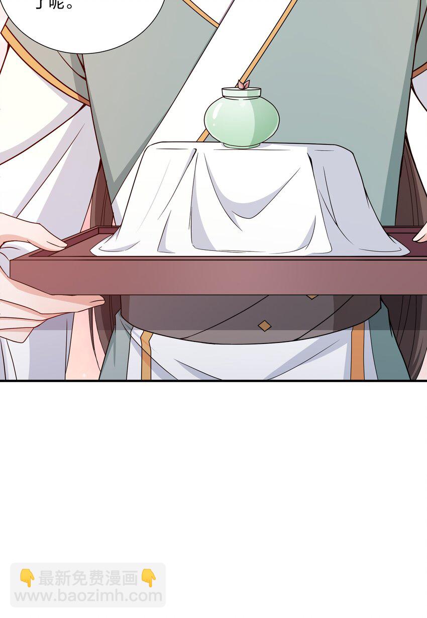 033 大型带货现场-第35话