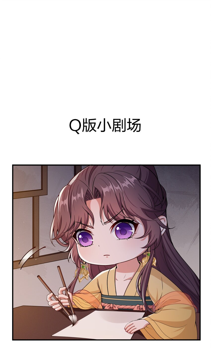 033 大型带货现场-第35话