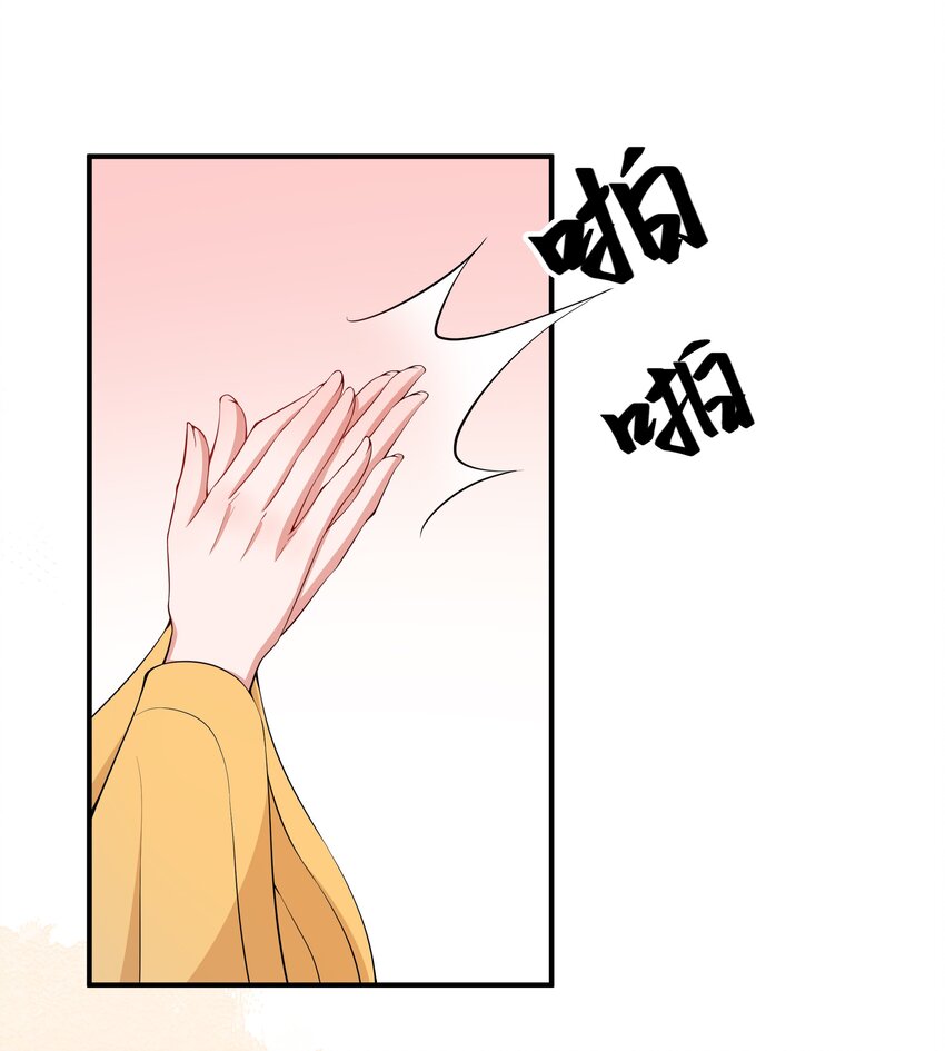 033 大型带货现场-第35话