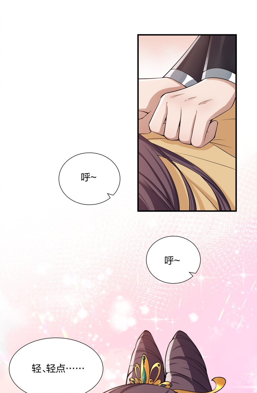 035 社畜，我恨！-第37话