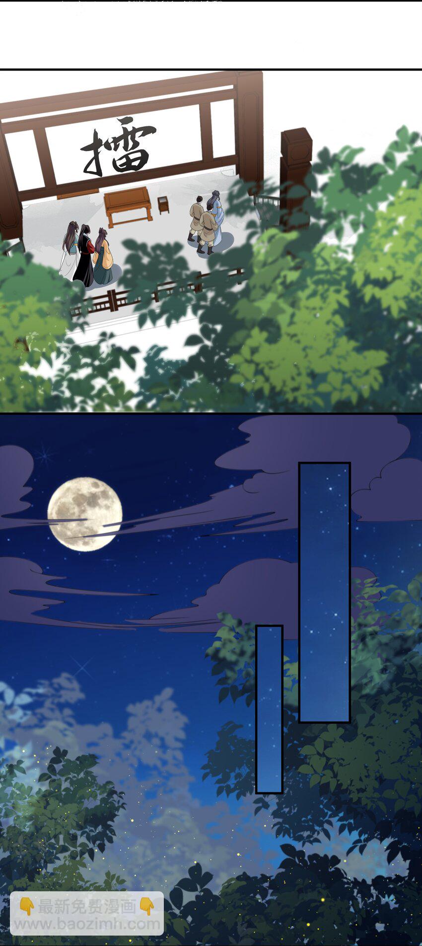 035 社畜，我恨！-第37话