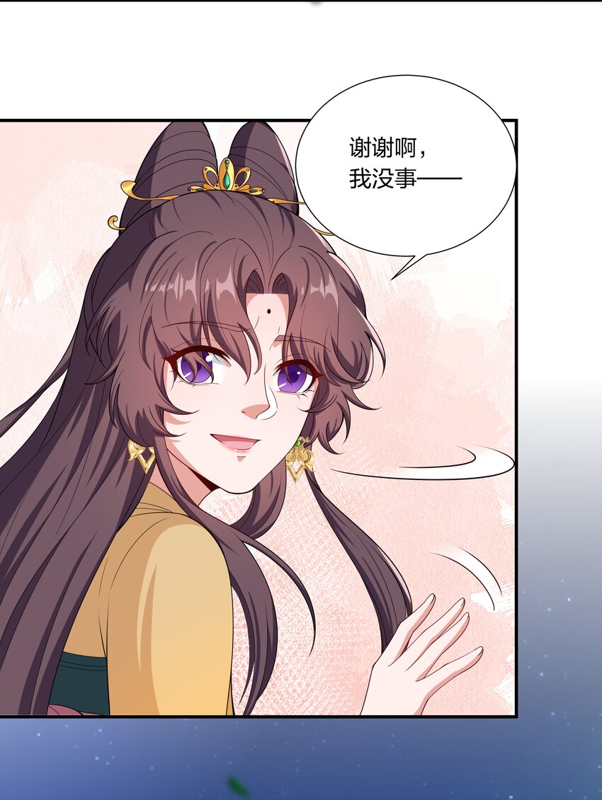 035 社畜，我恨！-第37话