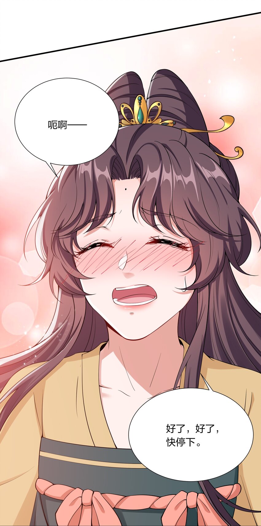 035 社畜，我恨！-第37话