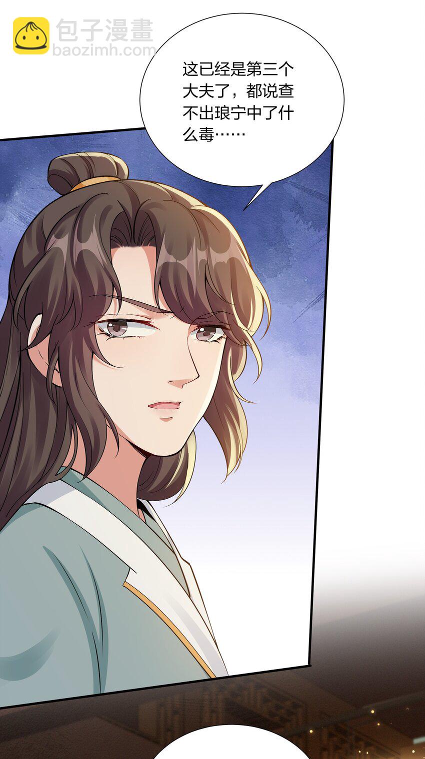 037 暗涌-第39话