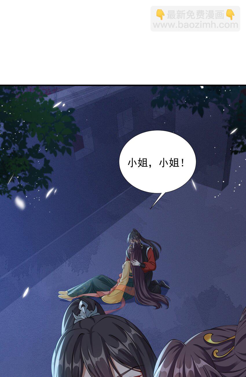 037 暗涌-第39话