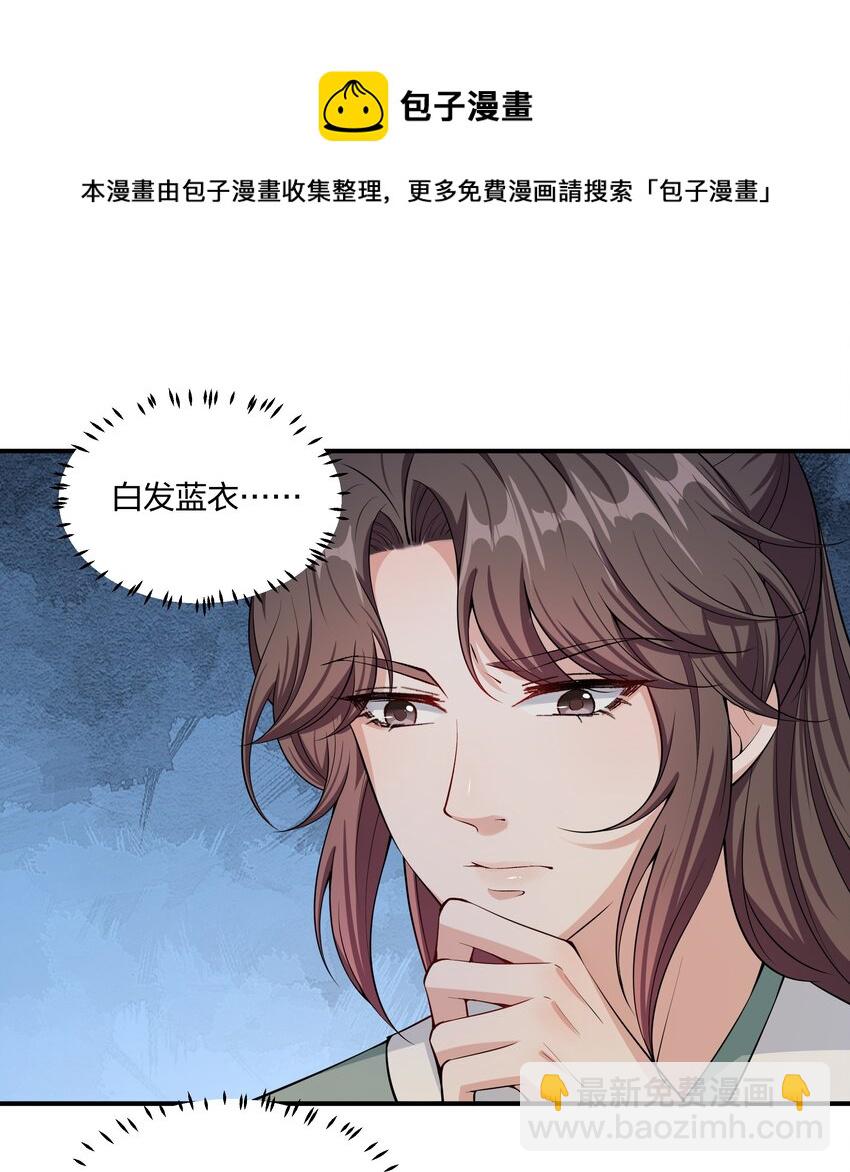 037 暗涌-第39话