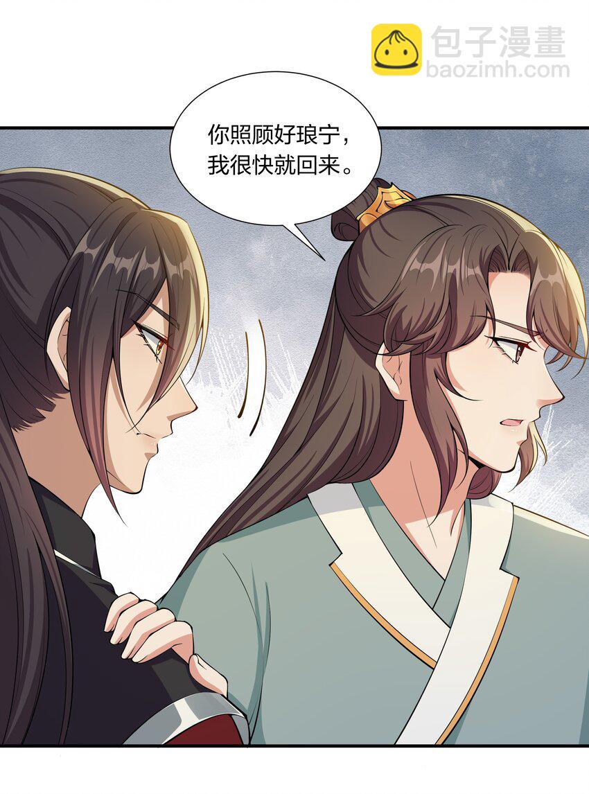 037 暗涌-第39话