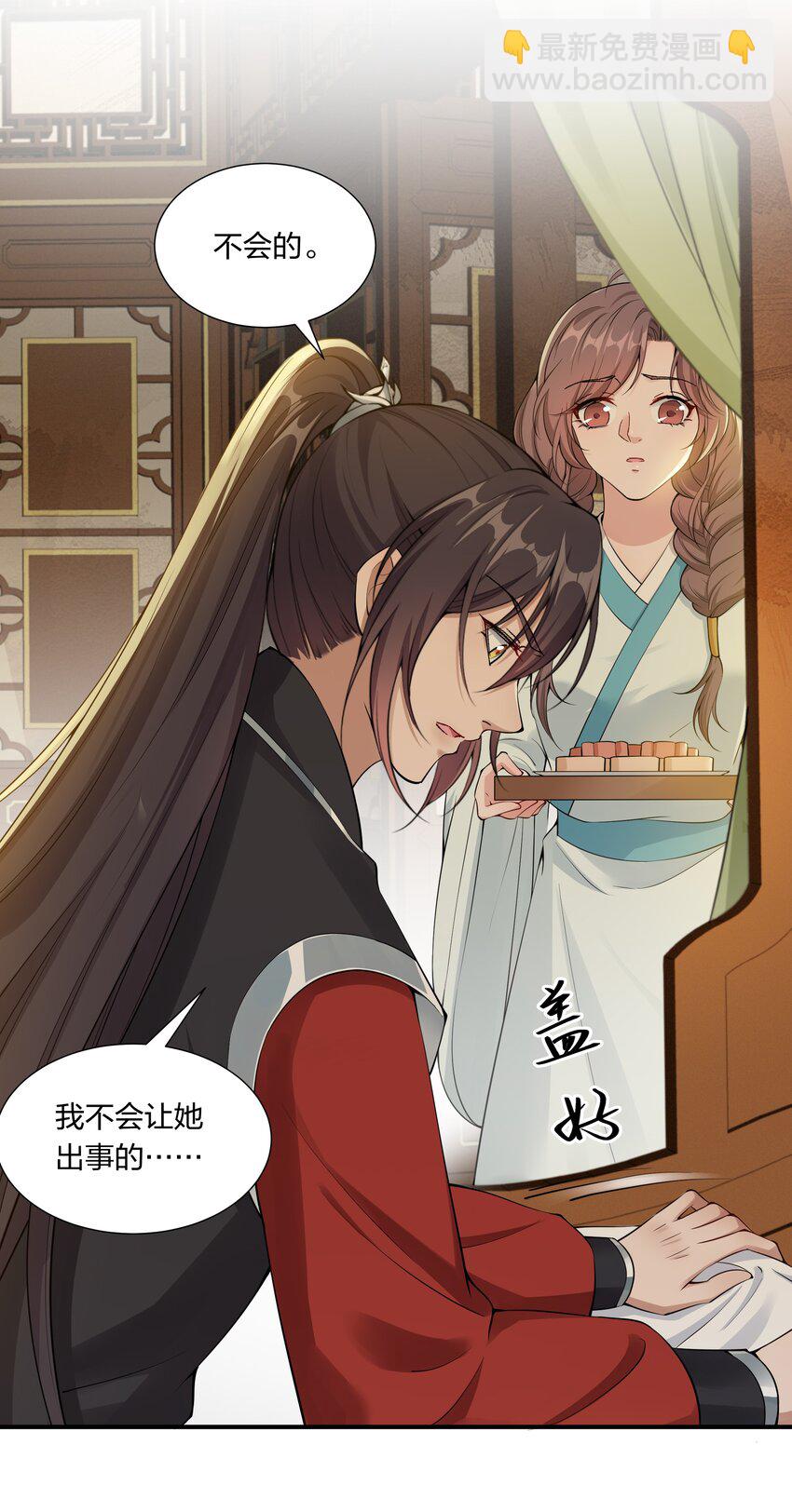 037 暗涌-第39话