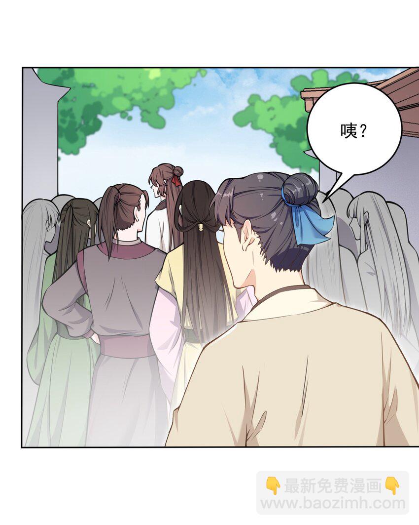 004 我要你的脸，和你的人！-第5话