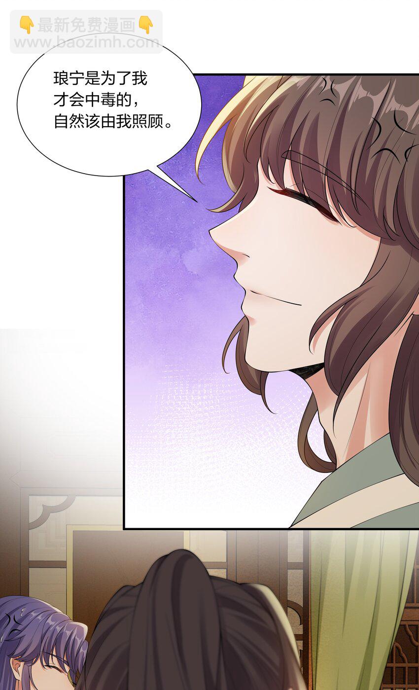 039 修罗场-第41话
