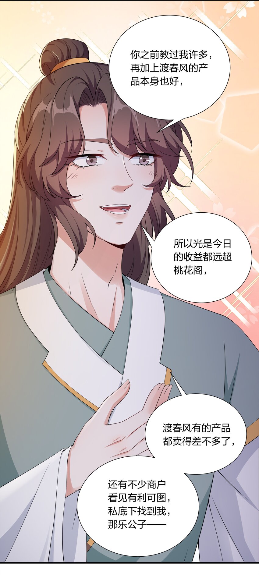 041 大型争宠现场-第43话
