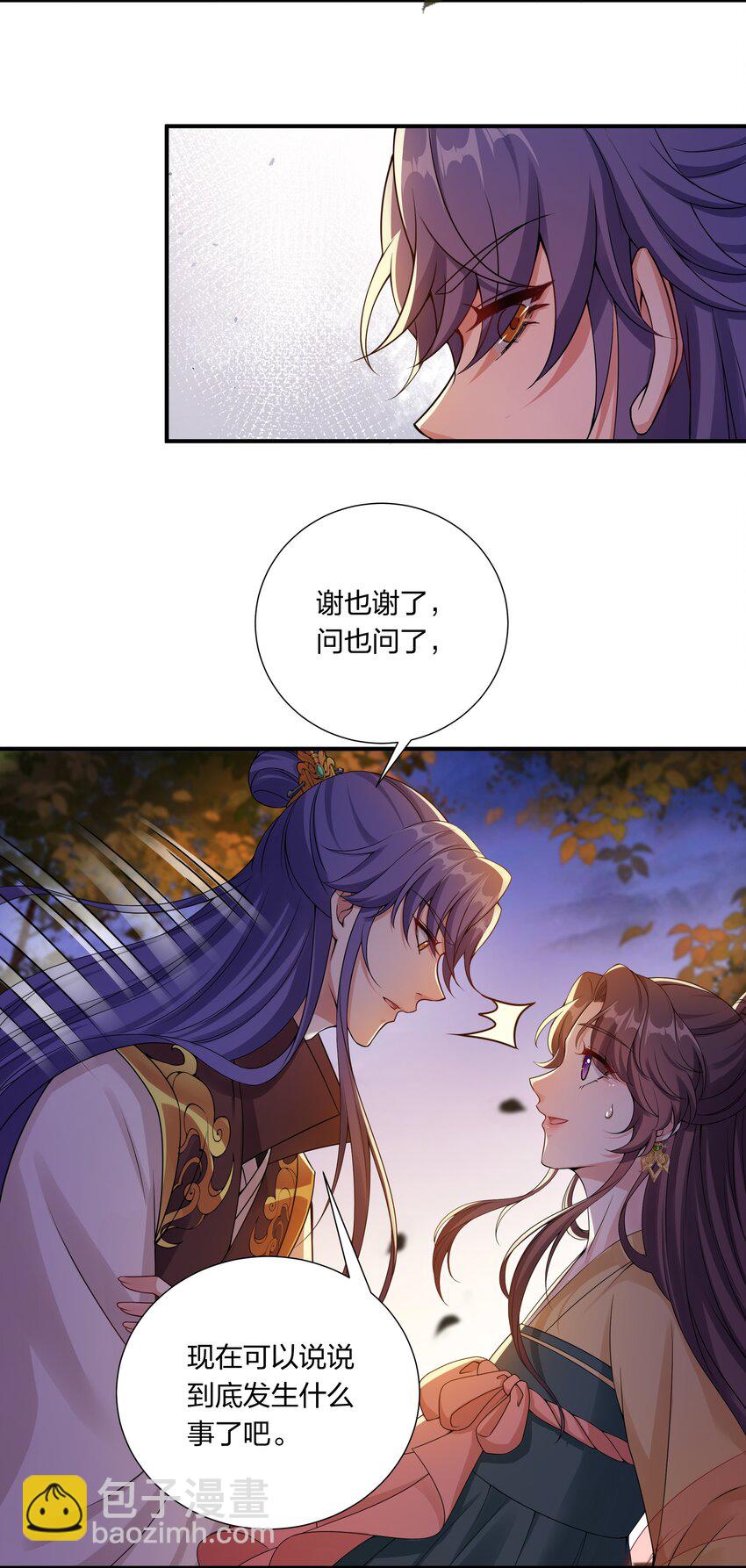 041 大型争宠现场-第43话