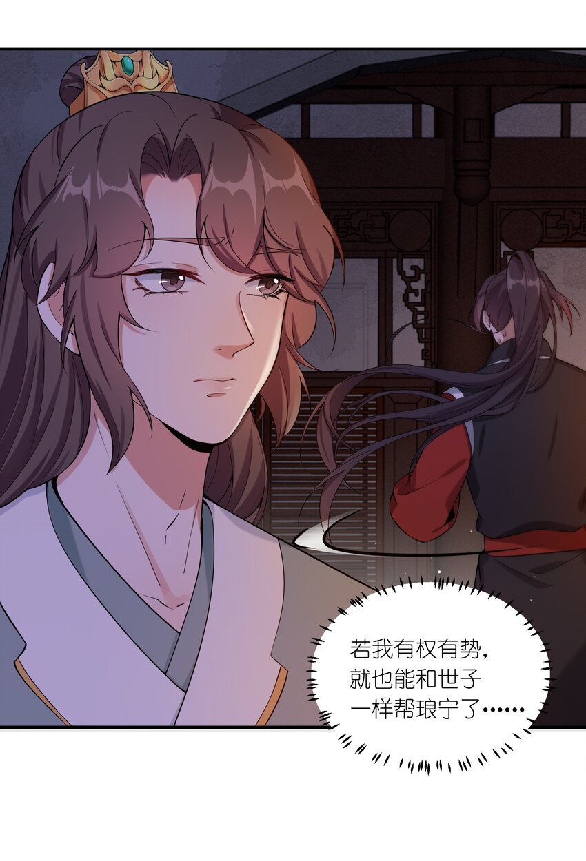 041 大型争宠现场-第43话