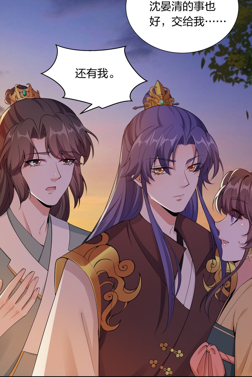 041 大型争宠现场-第43话