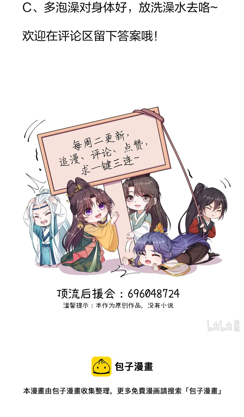 041 大型争宠现场-第43话