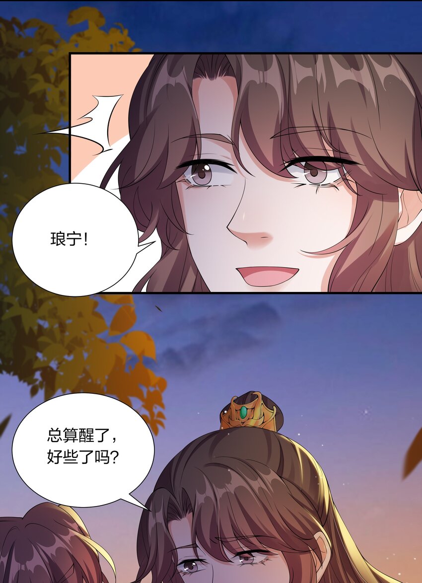 041 大型争宠现场-第43话