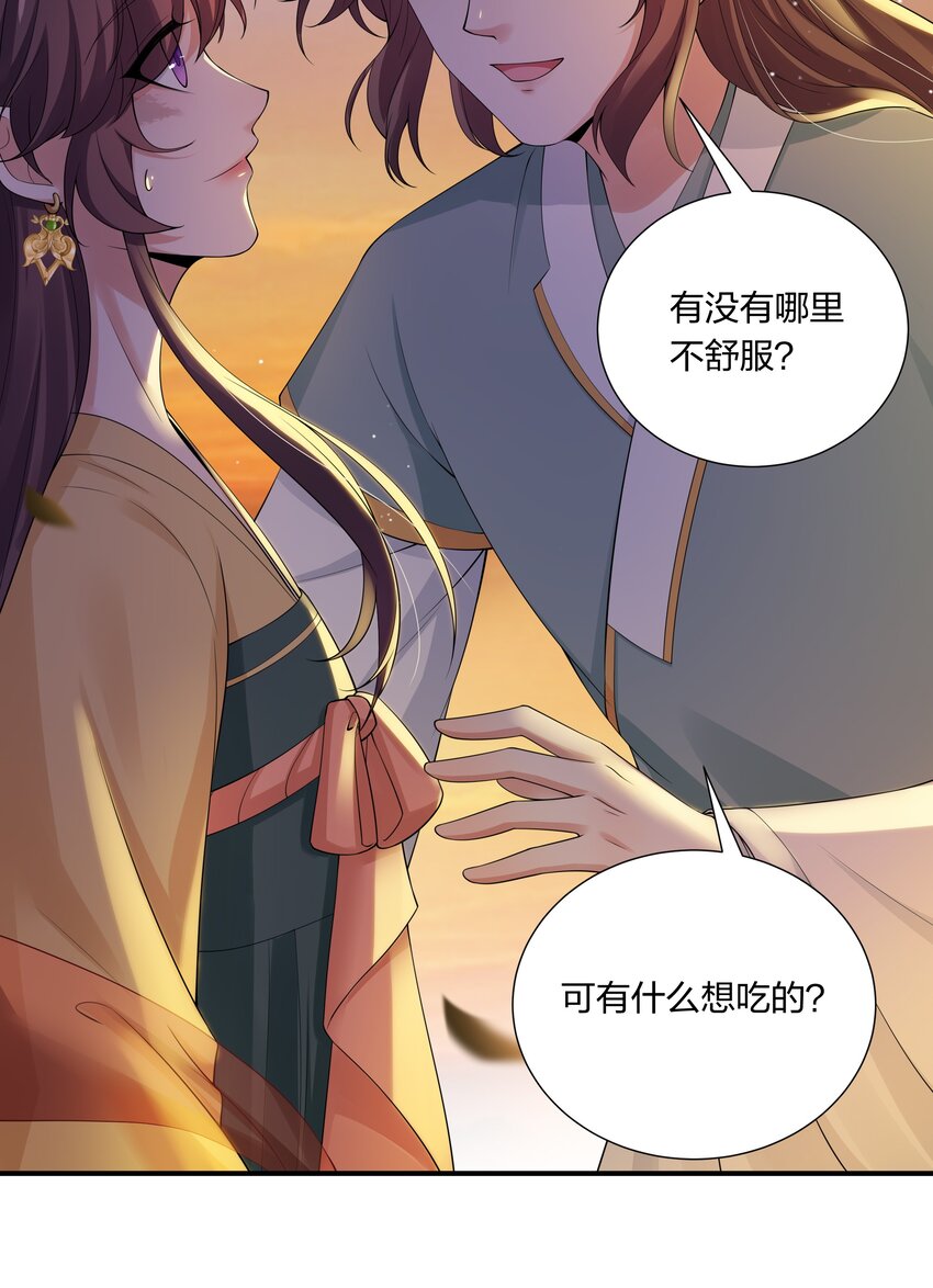 041 大型争宠现场-第43话