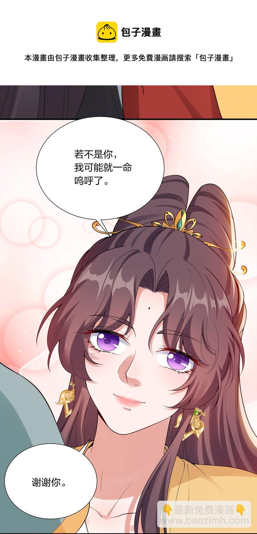 041 大型争宠现场-第43话