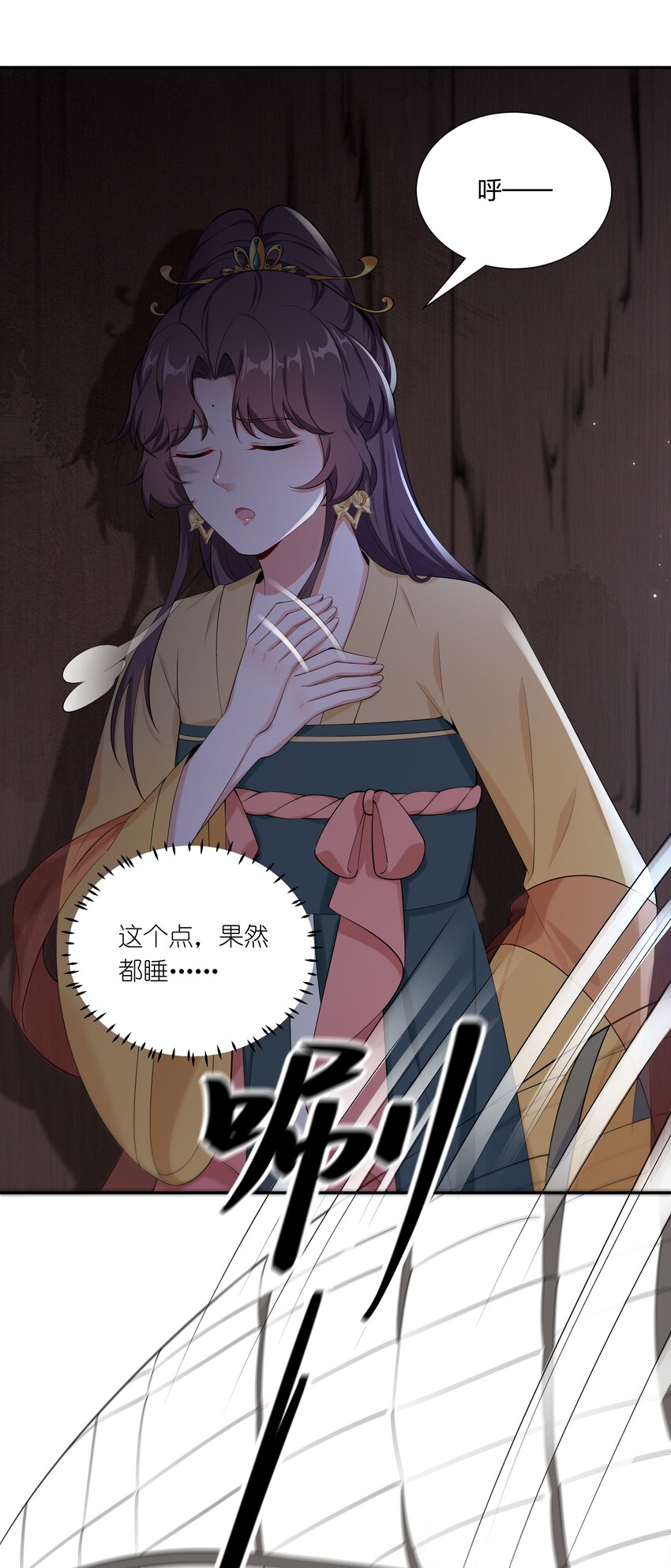 043 危机四伏-第45话