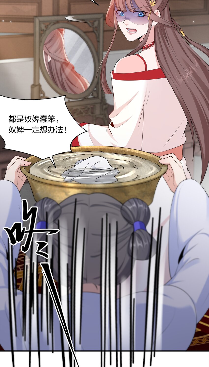 043 危机四伏-第45话