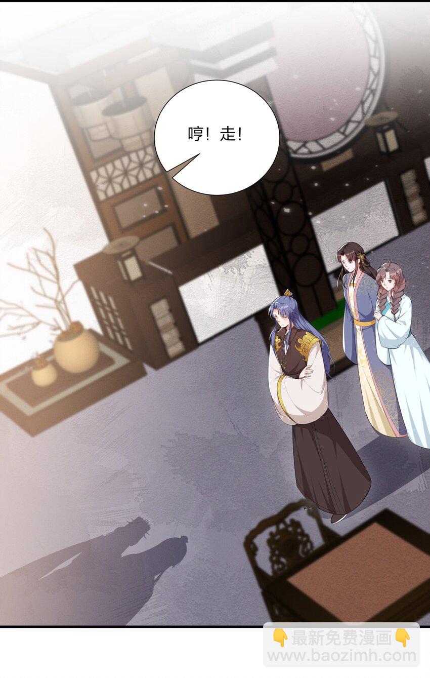 045 不如，嫁给我？(1/2)-第47话