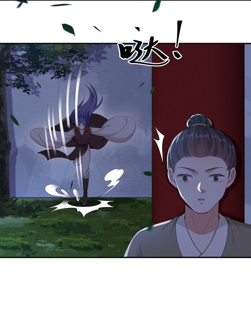 045 不如，嫁给我？(1/2)-第47话