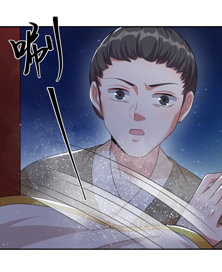 045 不如，嫁给我？(1/2)-第47话