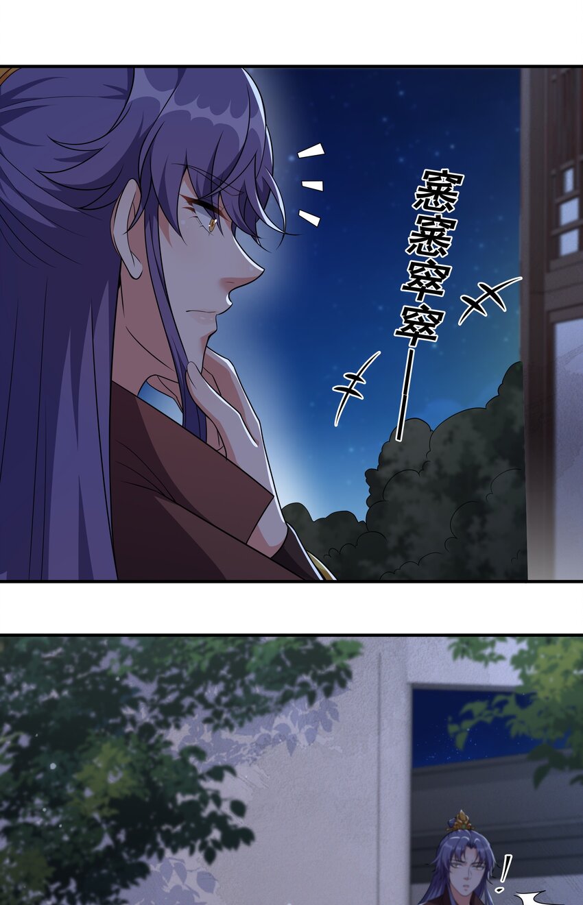 045 不如，嫁给我？(1/2)-第47话