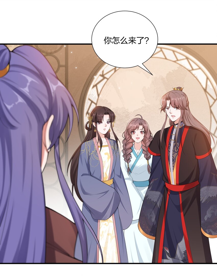 045 不如，嫁给我？(1/2)-第47话