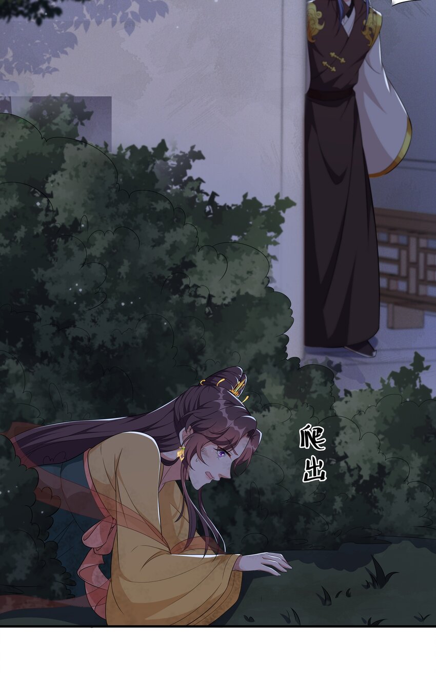 045 不如，嫁给我？(1/2)-第47话