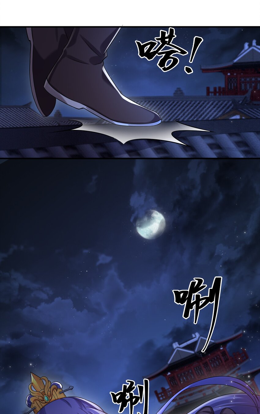 045 不如，嫁给我？(1/2)-第47话