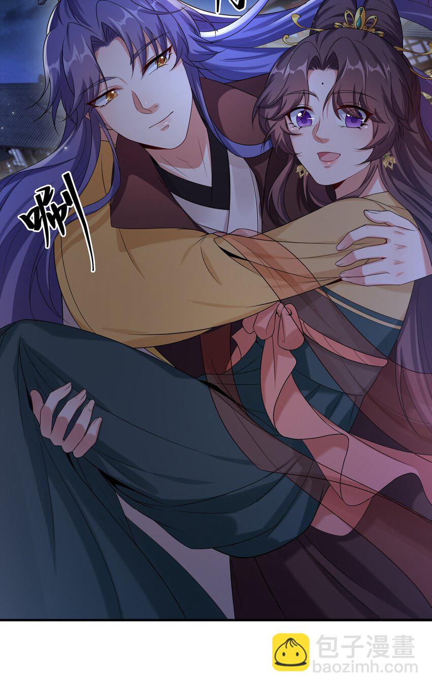 045 不如，嫁给我？(1/2)-第47话