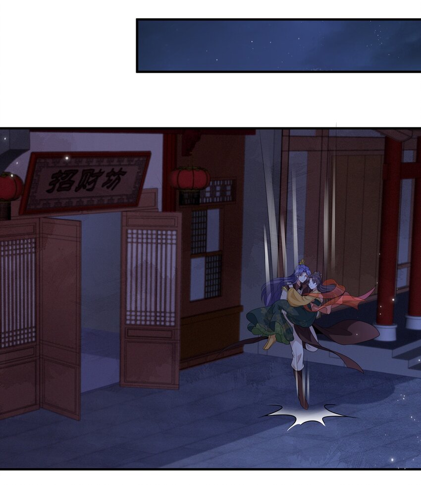 045 不如，嫁给我？(1/2)-第47话