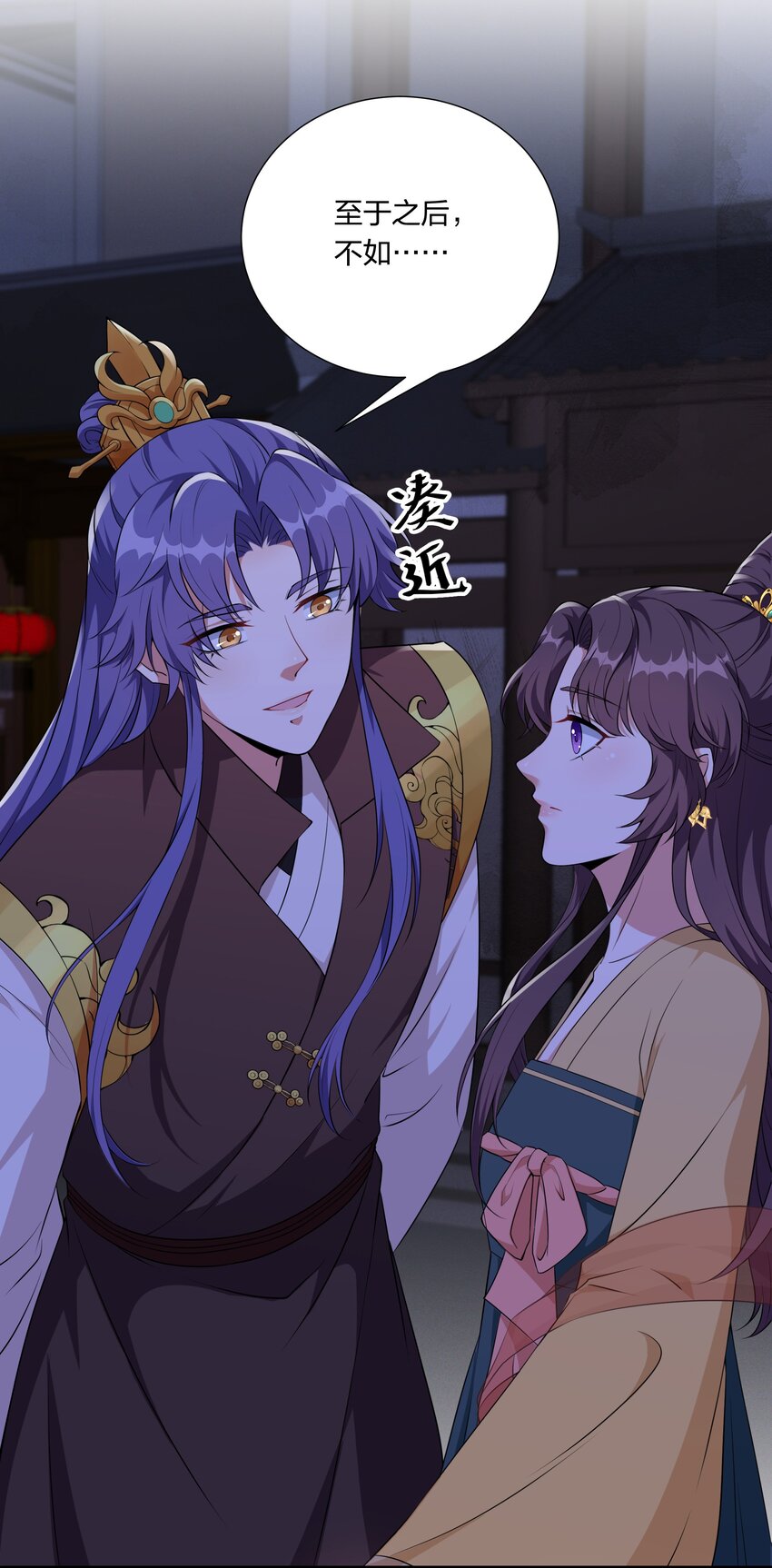 045 不如，嫁给我？(1/2)-第47话
