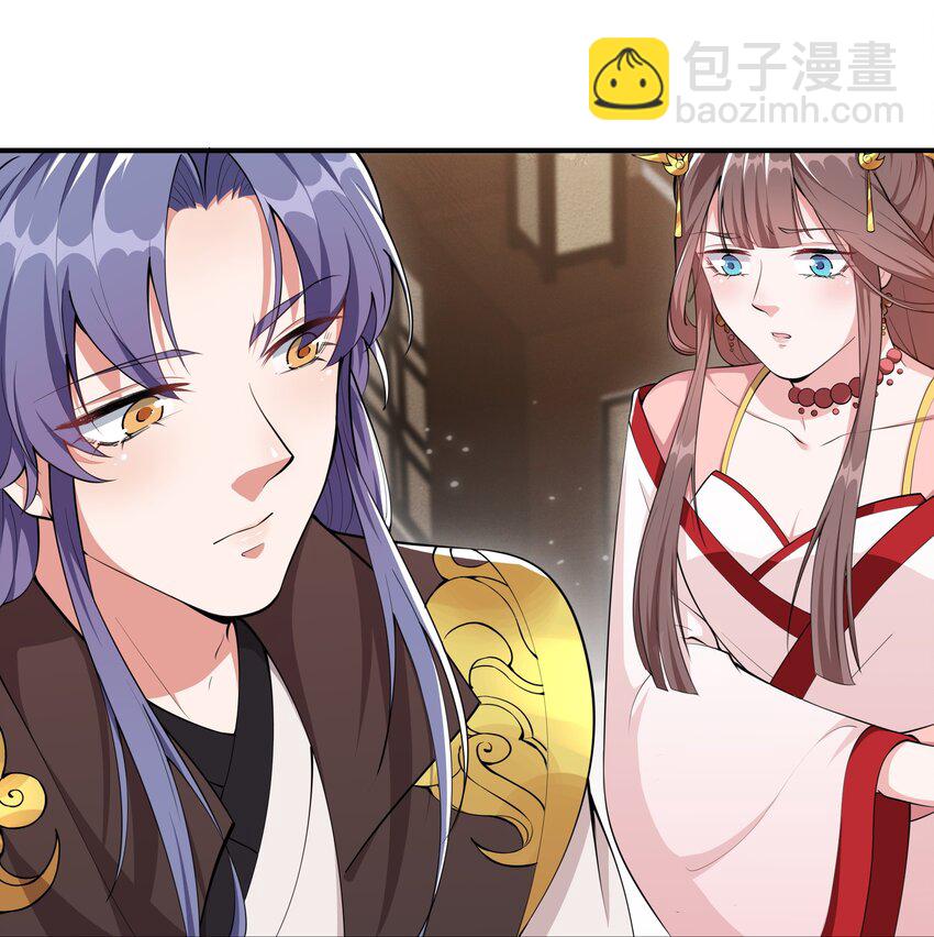 045 不如，嫁给我？(1/2)-第47话