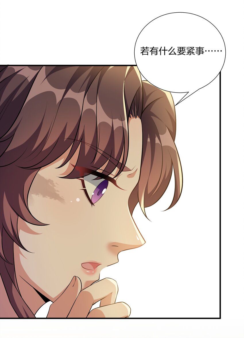 047 凭你也配-第49话