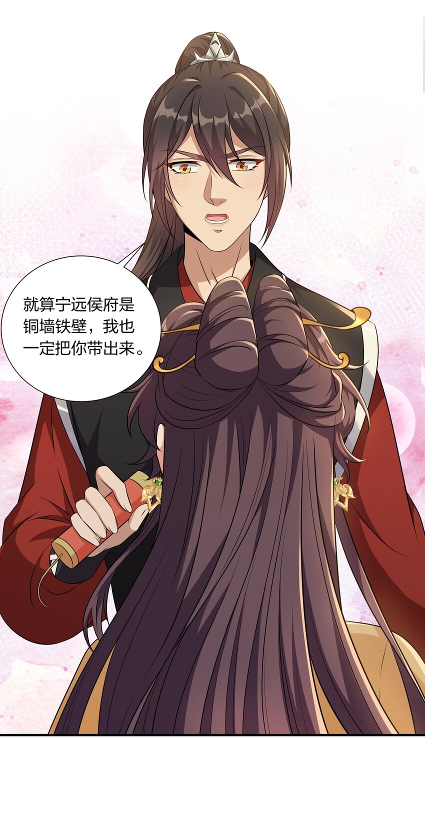 047 凭你也配-第49话