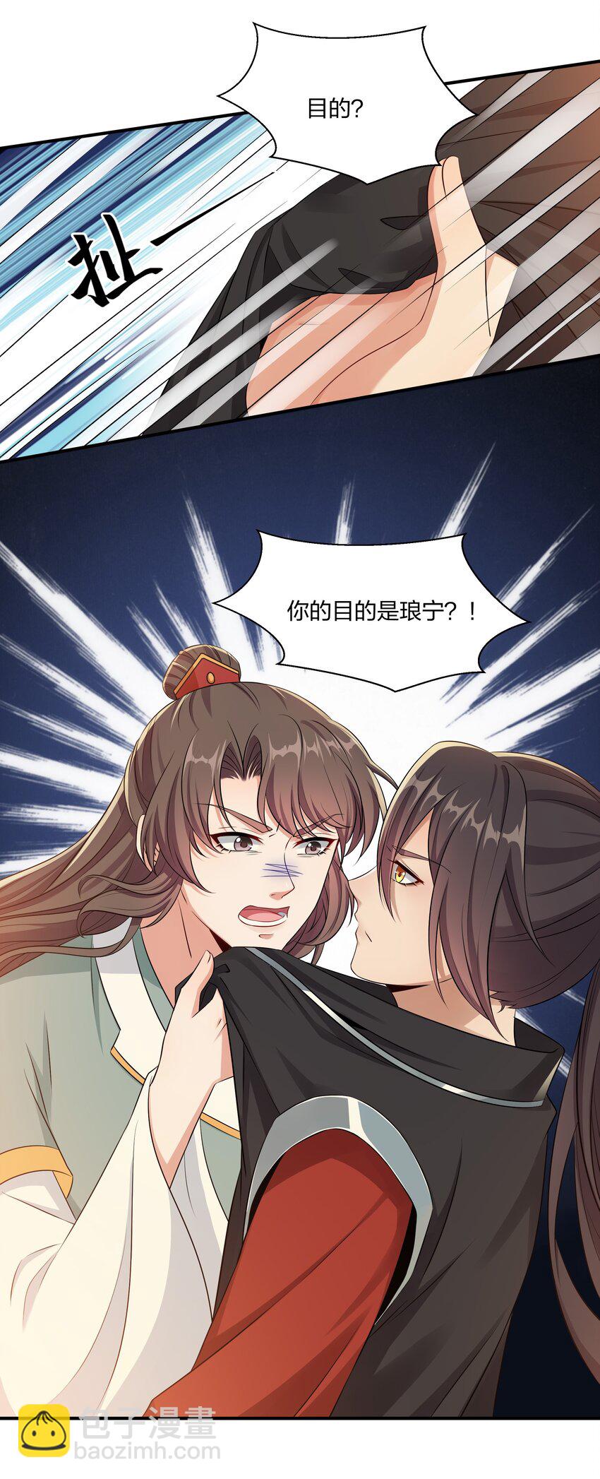 047 凭你也配-第49话