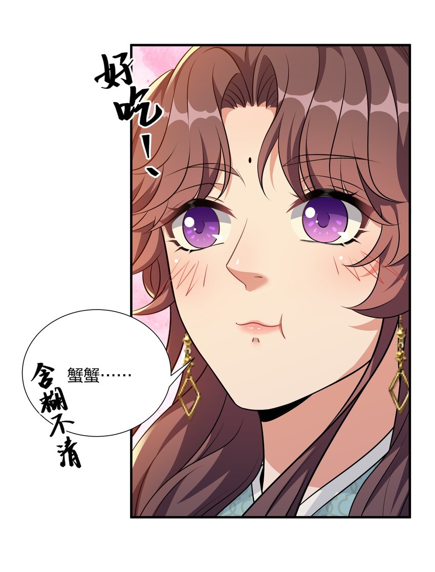049 姜老板身边可还缺人-第51话