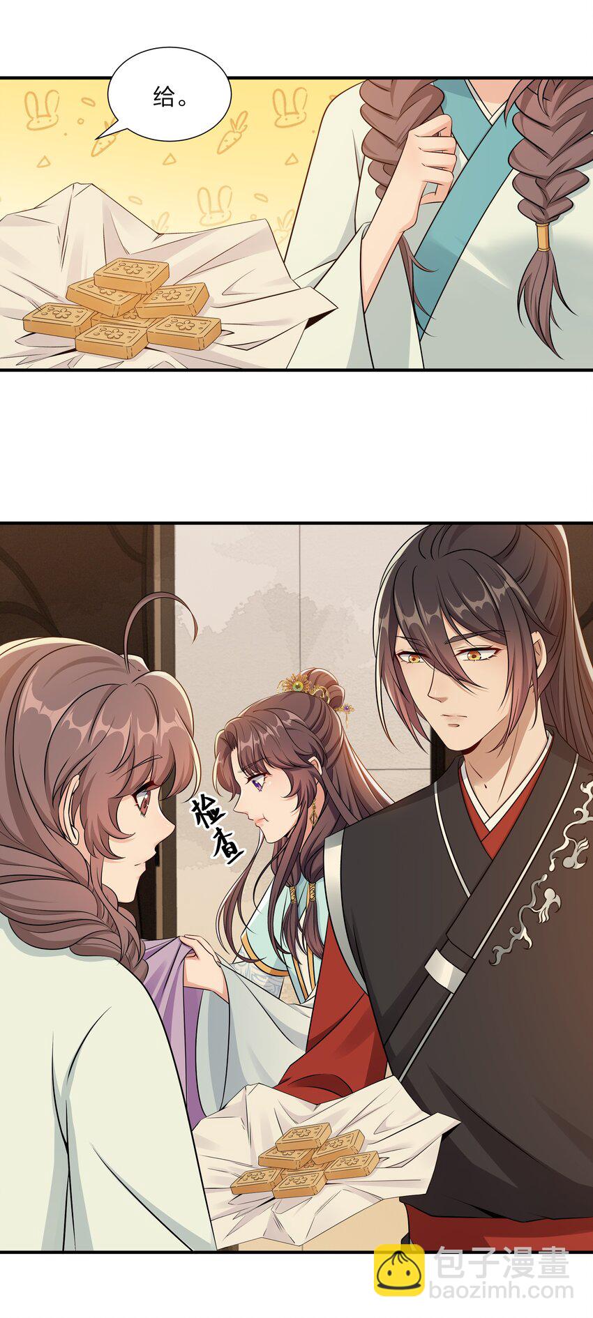 049 姜老板身边可还缺人-第51话