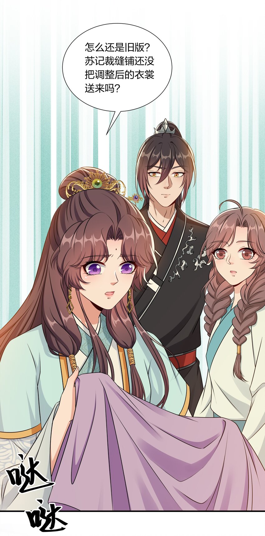 049 姜老板身边可还缺人-第51话