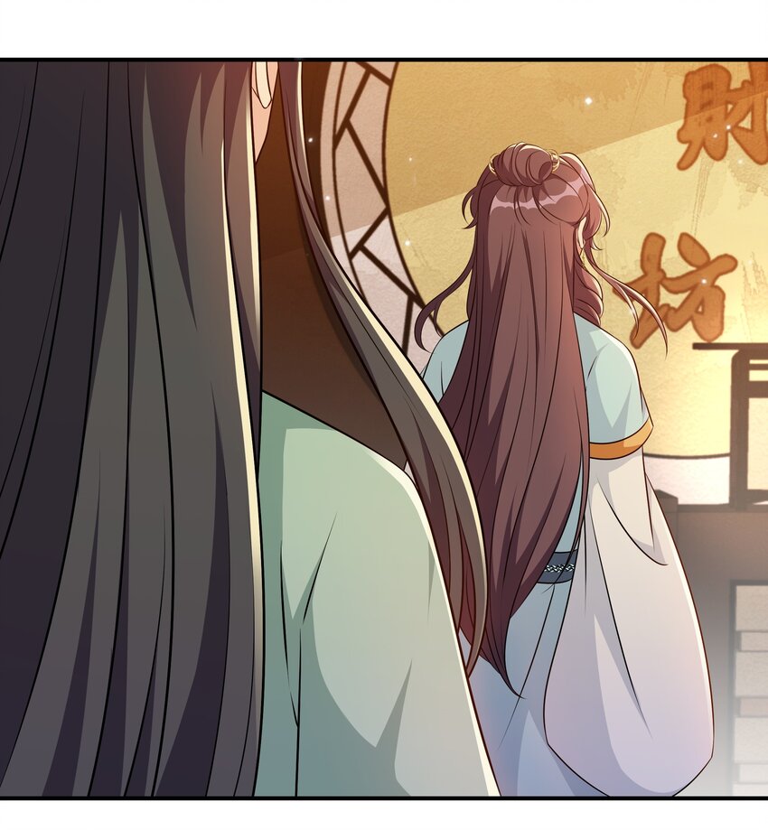 049 姜老板身边可还缺人-第51话