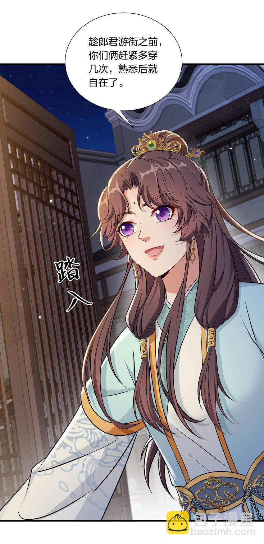 049 姜老板身边可还缺人-第51话